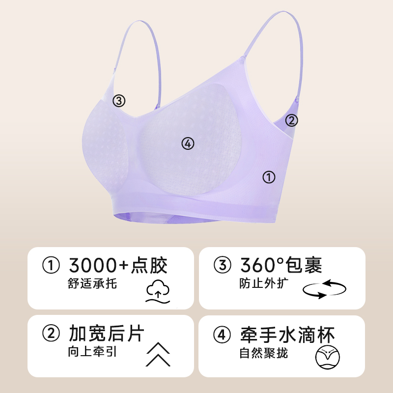 无痕内衣女士大胸显小胸聚拢收副乳防下垂上托性感美背心式文胸罩