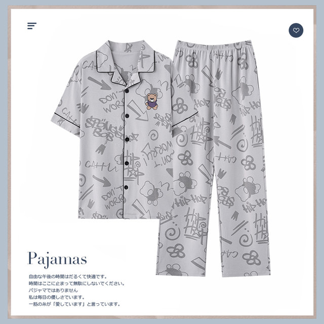 Men's home wear summer 2026 new men's pajamas