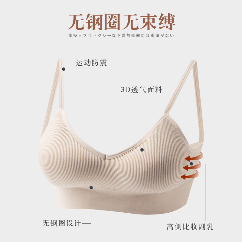 新款美背吊带网红爆款大u型女抹胸 南极人雷朋抹胸