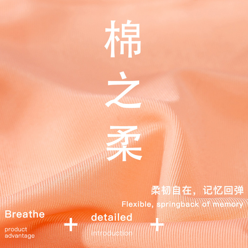  南极人雷朋女三角裤