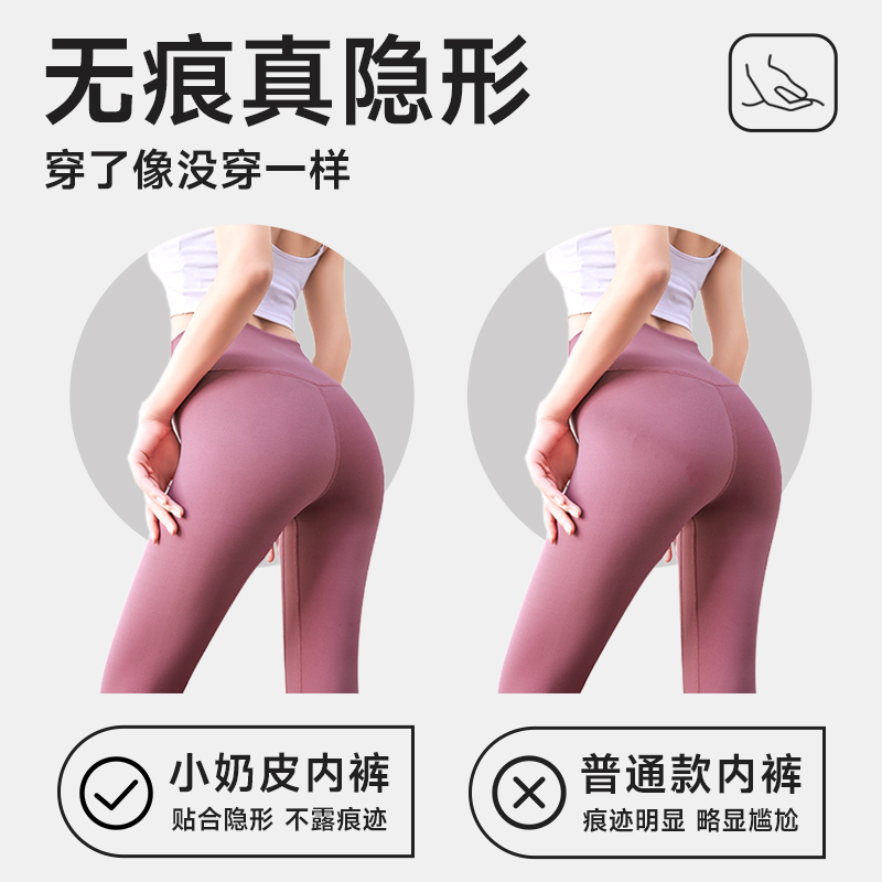 南极人a类冰丝内裤女生纯棉抗菌裆女士2025新款无痕大码三角短裤 - 图3