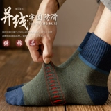 Мужские носки, хлопковые дезодорированные демисезонные черные гольфы, средней длины, впитывают пот и запах