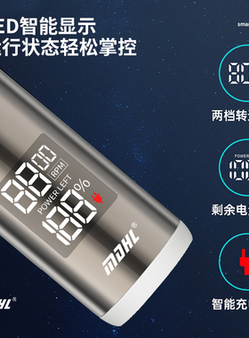 MDHL3全身水洗浮动刀头剃须刀