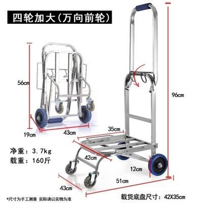 Luggage cars pull truck 4 rounds of water pipe truck -resistant and folding small trailer, sound -loading audio small cars big cart