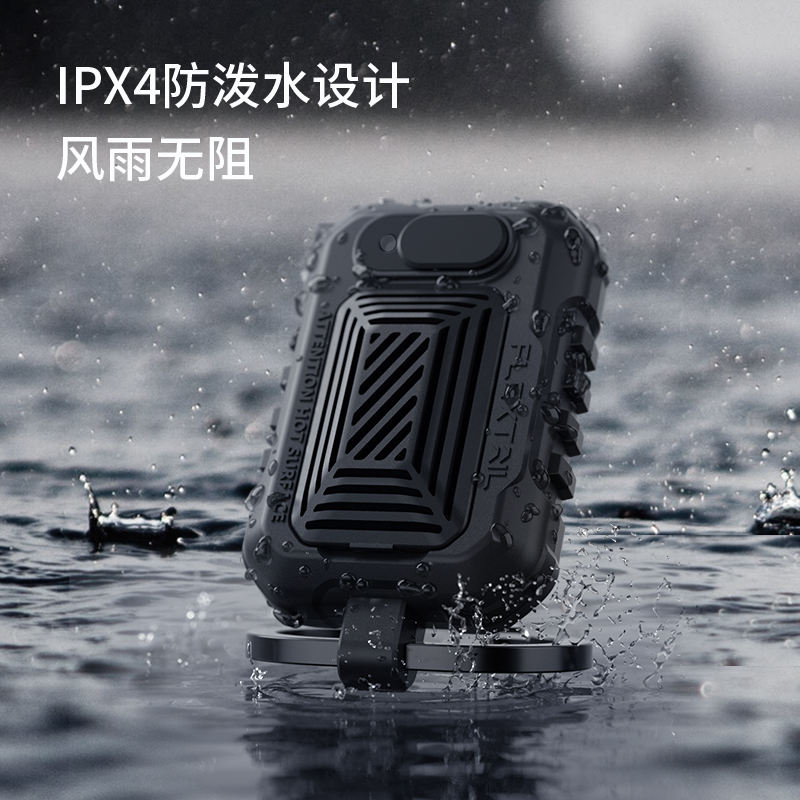 FLEXTAIL鱼尾户外便携式驱蚊器外接USB帐篷露营防蚊电蚊香加热器