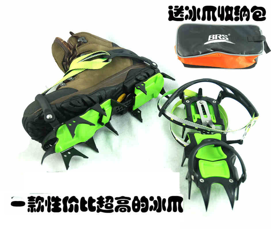 兄弟BRS-S1B冰爪 改進款14齒專業戶外登雪山攀冰防滑鞋套 徒步