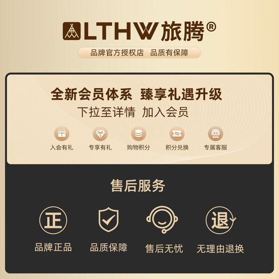 LTHW旅腾户外露营装备收纳箱工具包大容量硬壳收纳包炉具灯具包