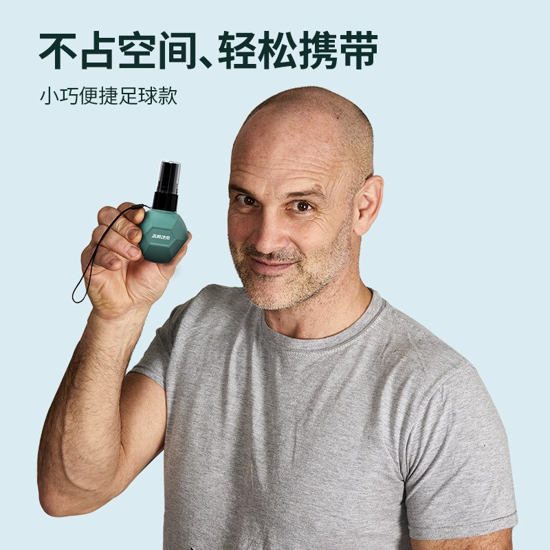 森林地带驱蚊喷雾随身便携装户外防蚊水神器驱虫防蚊液野外避蚊胺,淘宝优惠券,粉丝福利购,淘宝优惠卷