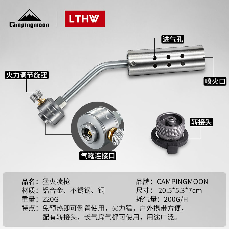 柯曼户外喷枪免预热引火器烧烤烘焙烤肉便携手持喷火枪烧猪毛猛火 - 图3