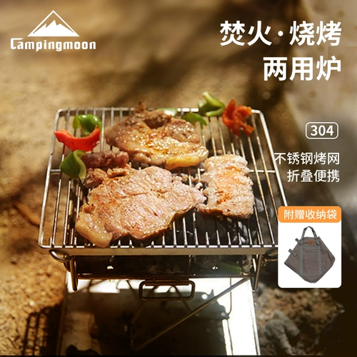 Корман горящая огненная башня увеличивает толстую открытую печь для барбекю Портативная складная барбекю для печи с огненной гриль