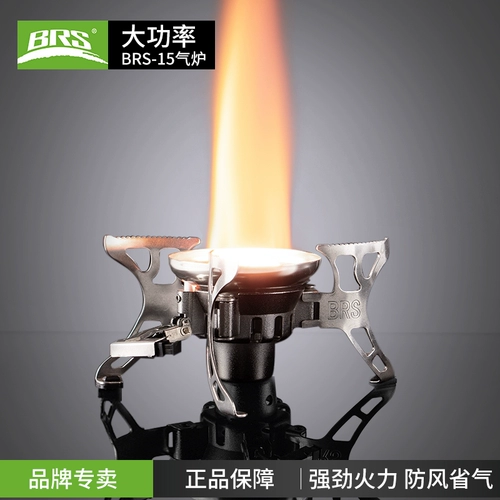 Brother, дорожное ветрозащитное раздельное портативное снаряжение для кемпинга