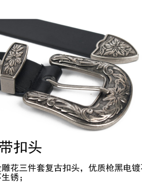 真皮黑色配西装牛仔裤皮带