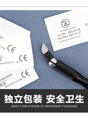 眉唇诱惑三排28漂唇手工针无影针