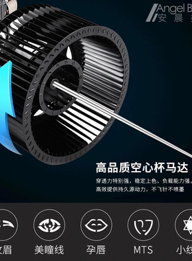 纹绣机大鲨鱼4代半抛机纹眉眼唇皮损小大动力线换控美容工具用品
