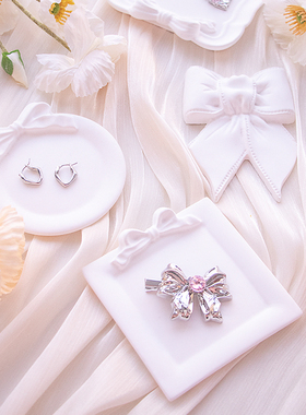 石膏盘拍照摄影摆件家居装饰蝴蝶结收纳盘摆拍道具拍摄背景道具