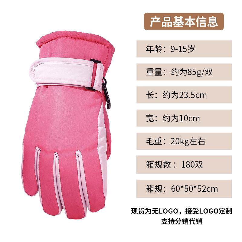 滑雪手套冬季保暖骑行电动车加绒加厚防水防风男士女款自行车跑步,淘宝优惠券,粉丝福利购,淘宝优惠卷