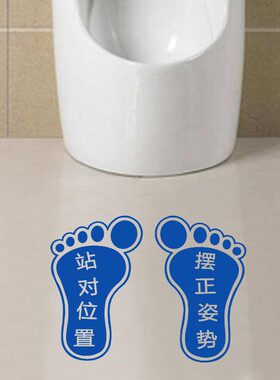 小心台阶标语台阶贴纸PVC刻字贴