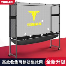 TIBHAR Quite Plucking Ping Pong Set Ball Netting Landing Type Removable ping-pong ball training fencing Serve Machine Recycling Net