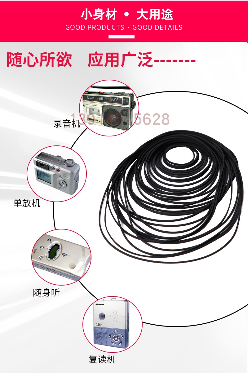 原装进口皮带0.6mm方形 录音机 单放机/随身听 DVD 计数器传动带 - 图2