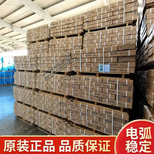 整箱大桥牌电焊条J422J502J506J507J427碳钢2.0/2.5/3.2/4.0/5.0 - 图1