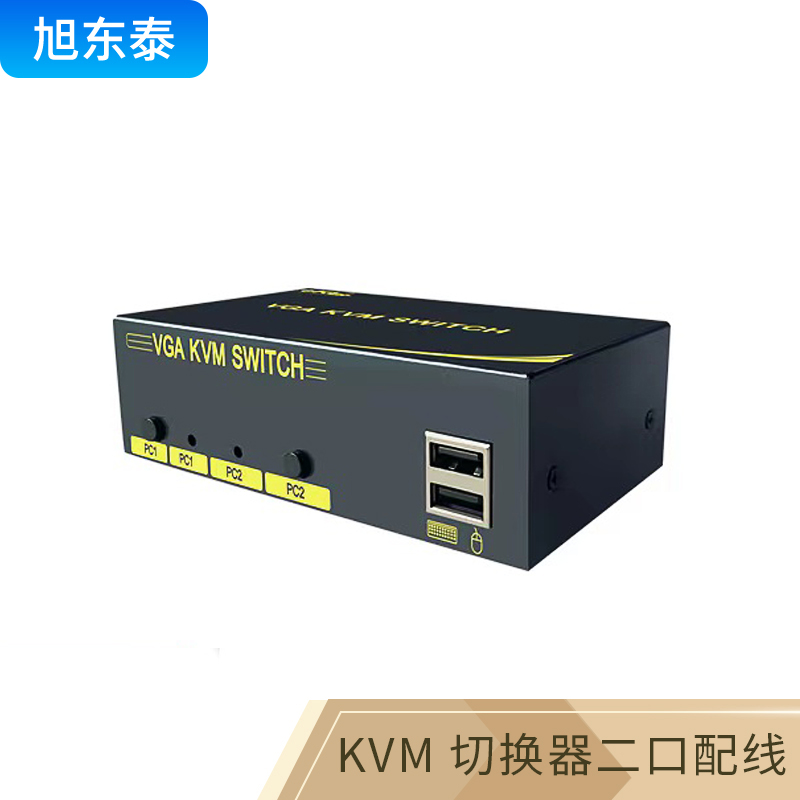 EKL-21U KVM切换器2口USB自动切换VGA电脑2进1出无线键鼠显示器共享器-图3