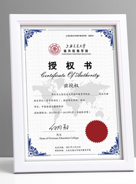 证书框摆台营业执照相框a4证件表框a3实木广告授权书框商标注册证