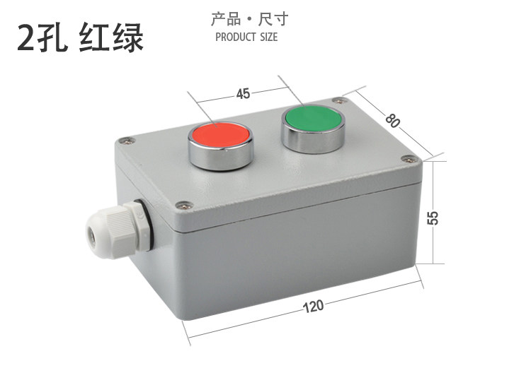 一佳XB2金属按钮盒铸铝启动停止控制急停复位点动工业远程开关盒,淘宝优惠券,粉丝福利购,淘宝优惠卷
