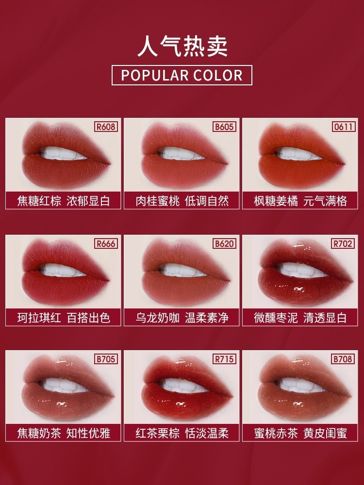 colorkey珂拉琪P325坷B326垃R327美美colokey小熊猫B360 723 718 - 图2