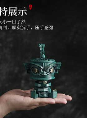 三星堆纯铜香篆套装家用高级打篆工具盘香沉香香道摆件香薰炉