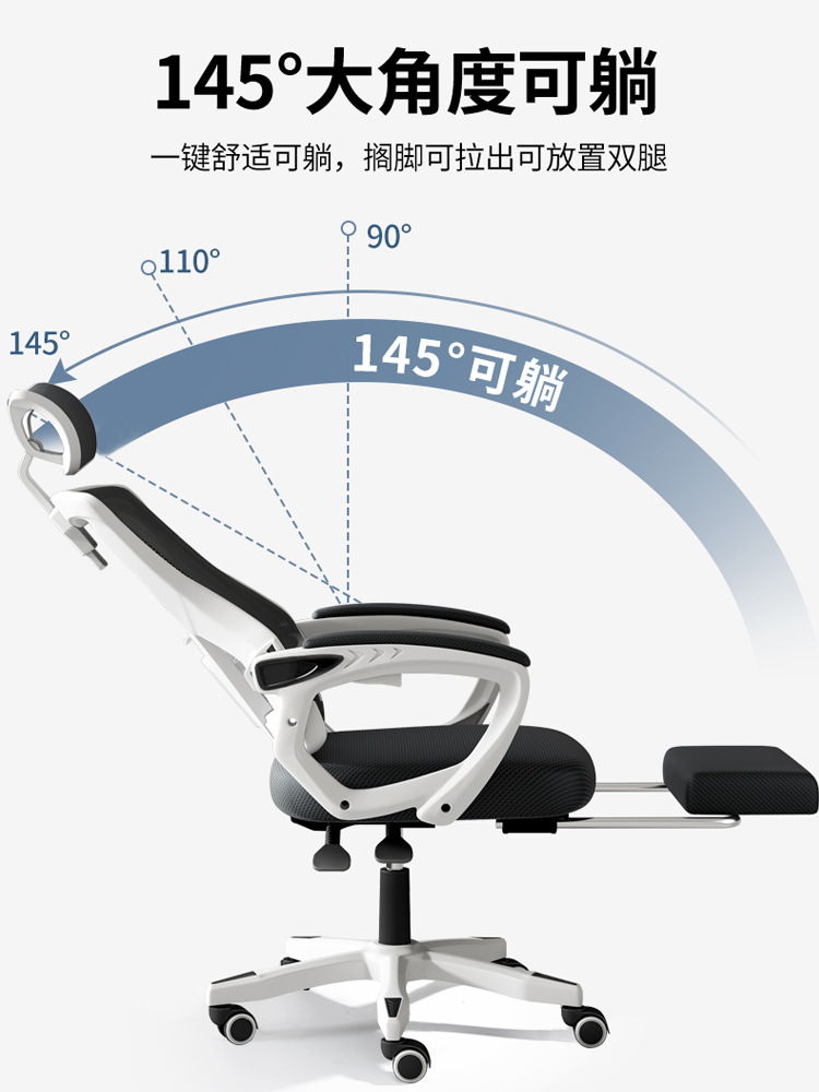 电脑椅家用办公椅子升降转椅可躺学生宿舍电竞游戏座椅人体工学椅 - 图3