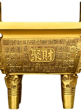 纯铜精工鼎盛千秋铜鼎摆件公司前台办公室装饰工艺品四方聚财香炉