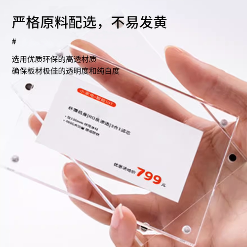 高透明庭海亚克力板定制品cnc加工打孔有机玻璃板材激光切割透光 - 图2