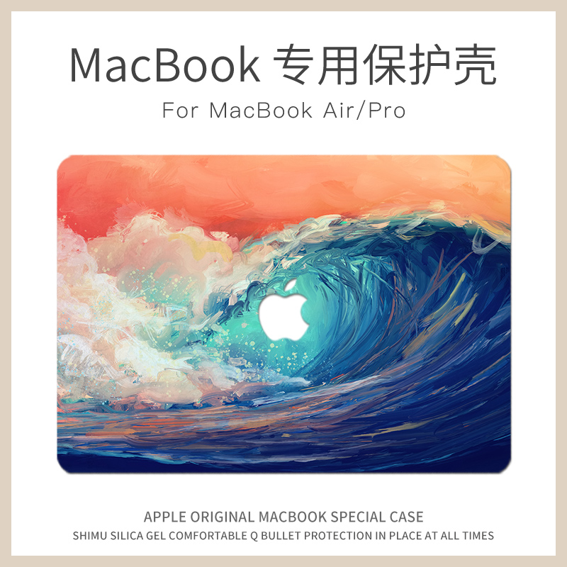 适用于macbookpro电脑保护壳苹果Macair13.3英寸M1全包笔记本软壳电脑壳15.4寸16超薄防摔外壳保护套2021新款 - 图3