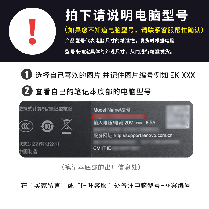 适用机械革命蛟龙16笔记本电脑贴纸不留胶外壳保护膜7电脑膜外壳贴膜定制s全套装饰旷世配件5极光pro炫彩贴Z-图3