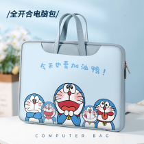 Doxa A dream laptop bag lady 2023 new hand is suitable for Lenovo little new pro14pro16 Huawei matebook15 inch waterproof shockproof huge capacity protection