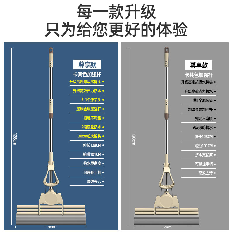 海绵拖把吸水家用卫生间专用2023新款一拖布净免手洗对折式胶棉头 - 图2