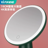 Сделать -Зеркальное зеркальное залив светодиодные светодиодные лампы общежитие зеркало зеркало домашний рабочий стол