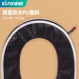 Туалет, универсальная подушка для домашнего использования на четыре сезона, зимняя милая шайба с молнией, популярно в интернете