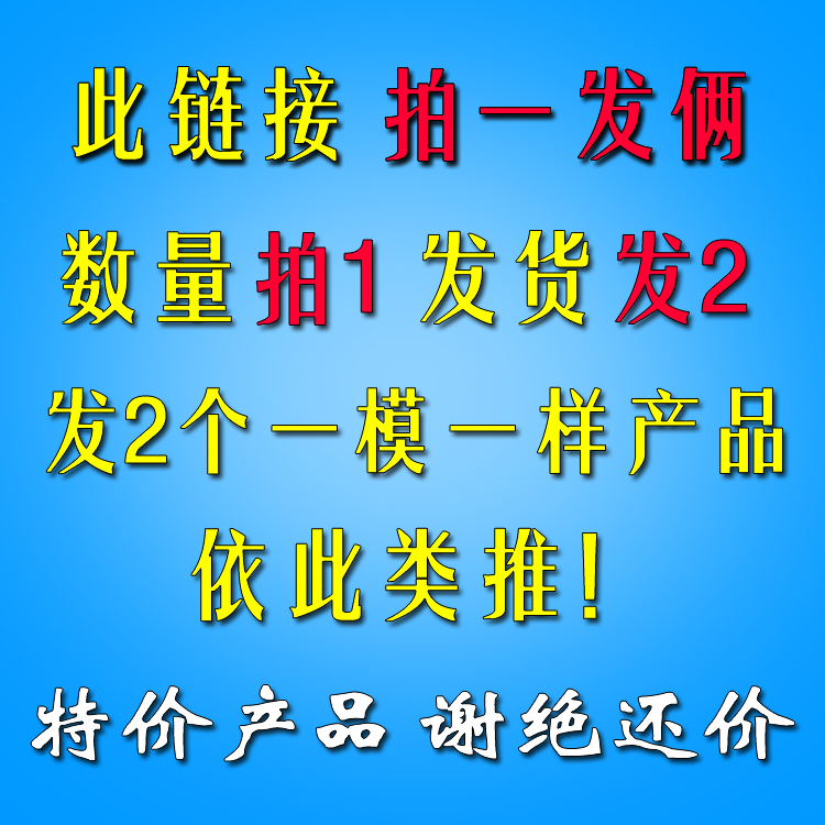 拖线板小接线板 家用10A电源插排插座3位1.8米带线带开关公牛插板 - 图2