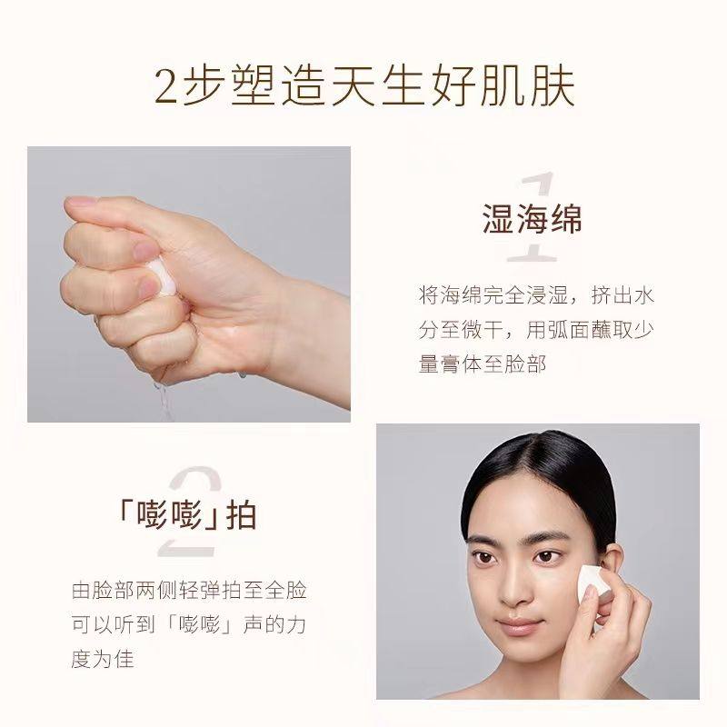 MAOGEPING/毛戈平光感清透无痕粉膏浓缩型粉底液面部持久不脱妆,淘宝优惠券,粉丝福利购,淘宝优惠卷