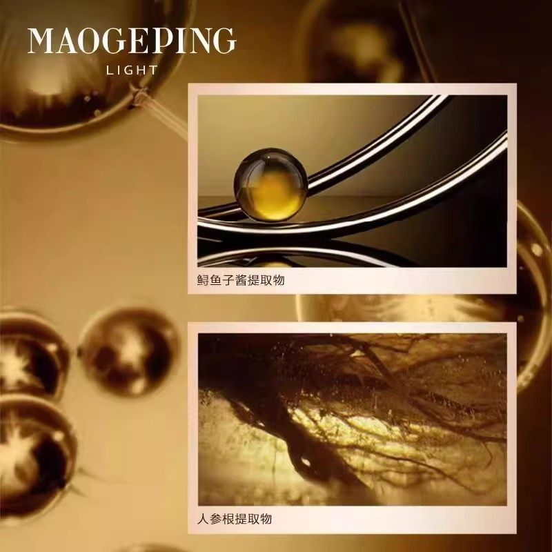 【官方正品】MAOGEPING/毛戈平鱼子精粹焕能面膜紧致保湿提亮补水,淘宝优惠券,粉丝福利购,淘宝优惠卷