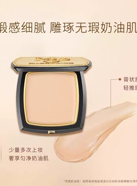 毛戈平粉膏水感清透粉膏不脱妆