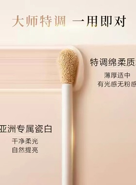 毛戈平光影塑颜高光液立体正品