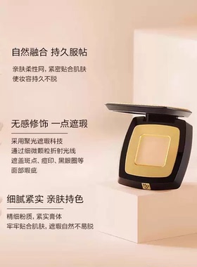 毛戈平单色无瑕提亮遮瑕膏双色遮盖斑点痘印遮暇盘遮黑眼圈正品