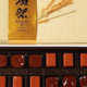 Japanese imported sake sandwich frosted paper box with good appearance
