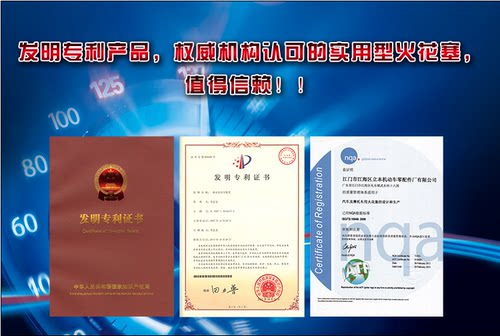 立本蓝炫火三极双铱金汽车火花塞原装升级超进口铱铂金小车油气型 - 图3