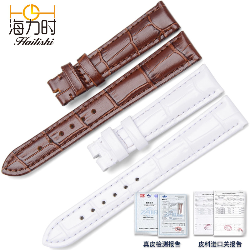 海力时适用欧米茄真皮女表带 海力时配件