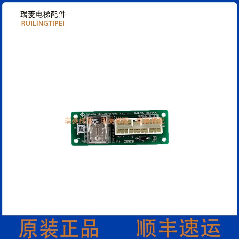 日立电梯配件自动扶梯主板ZSRCB DWG.NO C0012477-D日立扶梯继-图3