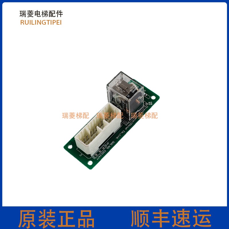 日立电梯配件自动扶梯主板ZSRCB DWG.NO C0012477-D日立扶梯继-图1