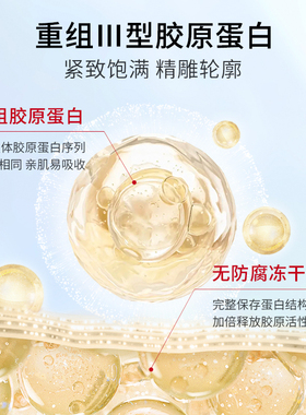 瑞秀胶原蛋白护肤套装敏感肌可用